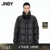 Jiangnan Buyi (JNBY) Heiqiao Xiaofang 25 New Winter Stand Collar Down Jacket Women's Seamless Tofu Block White Duck Down 5OAC1027A 001/Original Black XS