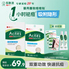 Mentholatum Dorothy Invisible Acne Patch 52 pieces + 26 pieces light concealer, invisible makeup, sucking pus, removing acne, boys and girls dating