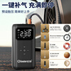 Soulor 3C certified car emergency starting power supply air pump all-in-one equipment emergency power bank car battery charger tire air pump