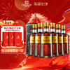 Changyu Paige Golden Horse Brandy 500ml*6 bottles full box wine gift box Spring Festival gifts