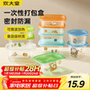 Cui Dahuang disposable lunch box, lunch box, packed bowl box, food grade fresh-keeping box, microwavelength square 700ml, 20 pieces