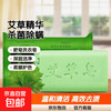 Mugwort laundry soap large block essential oil anti-itching, sterilization, acne removal, mite cleaning, high efficiency 80gx2 pieces