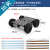 Lingle STM32 lidar smart car R5 four-wheel mecanum wheel ultrasonic obstacle avoidance following infrared CCD tracking ROS R5 series Mecanum wheel car (single layer does not include electronic control only chassis