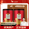 Bama Tea Industry Oolong Tea Wuyi Rock Tea Dahongpao First Grade 240g Canned Tea for Yourself