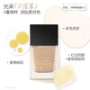 Fangli long-lasting makeup foundation E21 dry skin neutral white concealer long-lasting makeup 25ml New Year gift