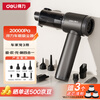 Deli car vacuum cleaner, large suction, handheld blower and suction all-in-one, dual-purpose, wireless, high-power, ultra-powerful, ready-to-suction, wireless, outdoor portable vacuum cleaner, big-name limited-time sale