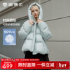 Tambor Korean style puff down jacket women's short removable hood winter loose thick coat TBF530368D Frost Blue S 160/84A