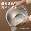 Yusenyi kitchen rice washing 304 stainless steel household multi-functional draining fine hole thickened rice washing basin SUS304 - natural color inclined mouth rice washing basin + grater