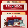 Lauka year-end sprint 9.9 worth 3980 yuan voucher for whole house customization of wardrobe and cabinets (verified in store)