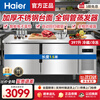 Haier freezer commercial fresh-keeping workbench refrigerated kitchen catering refrigerated cabinet beef and mutton quick-freezing cabinet operation table kitchen water bar stainless steel freezer Haichuan upgraded model all copper pipes refrigeration and refrigeration switchable 1.5 meters