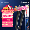 Bosch (BOSCH) windshield wiper 26/19 wind wing 18 rear Magotan B8/19 rear Passat/Weilan Lingdu L Octavia PRO
