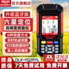 Delixi Electric Acre Measuring Instrument GPS six-satellite vehicle-mounted high-precision land area measuring instrument for measuring fields and land, professional model *YQ2911L six-star positioning + Bluetooth