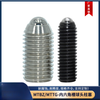 Axler Stainless Steel Positioning Glass Bead Screw Ball Head Plunger Bolt Ordering Case Model-Thread Diameter-Thread