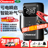 Soulor 3C certified car emergency starting power supply air pump all-in-one equipment emergency power bank car battery charger tire air pump