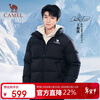 Camel (CAMEL) Wang Junkai's same style Camel Volcano Down Jacket Jacket Men's and Women's Winter Hooded Thickened Versatile Short Bread Jacket