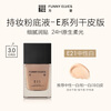 Fangli long-lasting makeup foundation E21 dry skin neutral white concealer long-lasting makeup 25ml New Year gift