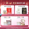 Guyu Xueji Aurora Mountain Ginseng Water Emulsion Set Whitening, Lightening, Firming and Lightening Moisturizing Skin Care Products Birthday and New Year Gift