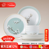 Tao Xichuan CERAMIC ART AVENUE Jingdezhen ceramic Chinese color tableware set Magnolia fragrance national color edible household bowls and plates porcelain housewarming gift Magnolia fragrance 4 people food family version gift box 8 pieces