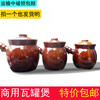 Tuojin clay pottery lithium standing soup pot and stew pot, single handle earthenware pot soup pot, casserole pot, stew pot, soup pot, medium and small size about 1100ml