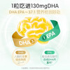 Natural Dr. DHA fish oil soft capsule for children 3-12 years old, students and teenagers 6-18 years old, deep-sea fish oil, which can be consumed by adults, early adopter fish oil 30 capsules * 1 bottle