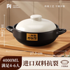 Jingyan casserole pot for household gas stoves special high temperature resistant dry burning non-cracking clay pot rice stew pot ceramic casserole extra thick non-stick