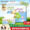 Yusen (YUSEN) Teddy collection tissue paper 4 layers 100 sheets * 6 packs tissue paper napkins embossed on all four sides straight hair