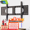 Kaloc large load-bearing ultra-thin fixed TV mount suitable for TCL Thunderbird Vidda Hisense Xiaomi 90-98-100-115-inch wall-mounted touch screen all-in-one commercial display bracket 65-120 inches suitable / thickness only 3.8cm E120