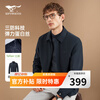 Septwolves jacket men's fall three-proof, wide, smooth, water-repellent, windproof, easy-care business casual jacket top