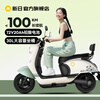 Xinri Electric Vehicle 72V20Ah Lead-Acid Battery 100km Long Range Electric Motorcycle High Power Electric Motorcycle Commuting Battery Car Liman 5.0 72V-Bencai Brown