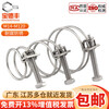 Baodefeng 304 stainless steel double steel wire hose hoop steel wire hoop clamp pipe clamp/pipe clamp water pipe gas pipe clamp hoop 304 material 25X2mm 2 pieces