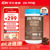 VITAL PROTEINS Collagen Peptide Powder Small Molecule Easy to Absorb Strong Bones Chocolate Flavor 383g/can Imported from the United States
