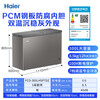 Haier 300/365/515 dual-temperature dual-box freezer, household refrigeration and freezing, refrigeration and freezing, commercial freezer, large capacity, deep-freezing, quick-freezing, first-level energy efficiency, 300 liters, new dual temperature - upgraded PCM steel liner