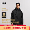 Semir geography series down jacket winter 90 down windproof three-proof two-piece set three-in-one 101724113203