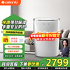 Gree (GREE) dehumidifier, household dehumidifier, low noise, basement bedroom study, commercial industrial moisture and mildew dehumidifier, intelligent humidity control and drying clothes, home appliance subsidy 15% 40L/day 40-70 DH40EFA1A