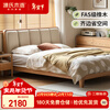 Genji Muyu solid wood bed bedroom household double bed with edge-to-edge soft back bed 1.8*2m (log color-ecological cloud skin chrysanthemum white)