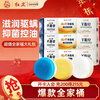 Red Guard Suet Soap 3+Sulfur Suet Soap 3+Volcanic Mud Suet Soap 3 Soap Face and Bath Two-in-One Facial Cleansing Soap