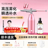 VLVEE Oxygen Injector Household Nano Spray Hydration Instrument Handheld High Pressure Water Light Facial Beauty Device New Year's Gift Birthday Girl Practical for Girlfriend Goddess Luxury Set Upgraded Elegant Purple Oxygen Injector + Rose Essence