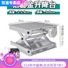Qinluo's new level lifting platform stainless steel support base simple level universal accessories adjustable base stainless steel lifting platform (large size - 15cm high)