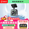 360 Driving Recorder Black Light Night Vision V6 Black Cube Compact Recorder Vehicle Recorder V6 Cardless Version