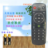 Qizheng is suitable for Hisense smart TV remote control universal CN3A56 LED50EC290N K320U Hisense TV remote control CRF5A16 not universal CN3A56 shipped from Beijing 8 warehouse