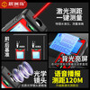 Outdoor laser rangefinder laser infrared high-precision distance measurement electronic ruler red light rangefinder rechargeable