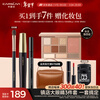 Carslan 3-piece eye makeup set (10-color eye shadow 01 + eyeliner 2.1g + mascara 8g) New Year gift for girlfriend