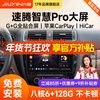 Jiuyin is suitable for Volkswagen 06-24 Sagitar car central control large-screen navigator reversing image all-in-one machine 12-18 Sagitar 2+32G CarPlay/HiCar