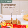 Shuke Bear Egg Beater Mini Standable Manual Egg Separator Mixing Stick Small Egg Beater to Pump Baby Food Supplement