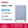 Mei travel suitcase 24-inch large-capacity trolley case travel password box Hu Xianxu's same style small lazy suitcase UA4 blue and purple