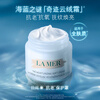 LA MER Miracle Day and Night Cream (Night Cream + Cloud Cream) Skin Care Set Cosmetic Gift Box Birthday New Year Gift for Women