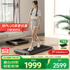 Goldsmith walking machine installation-free folding home smart treadmill small fitness equipment P1 P1 silver classic model