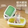 Cat litter box extra large semi-enclosed cat litter box cat toilet anti-take-out and anti-splash cat litter set Noble Yellow Large Adult Cat 47*33*13.5