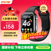 Haojixing, large battery and long standby, smart children's phone watch 4G full network access for students, teenagers, middle and high schools, accurate positioning, sports-grade waterproof smart watch with video
