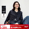 Qiushui Yiren Fashionable Removable Silk Scarf Top 2026 Spring New Retro Contrast Color Pressed Denim Jacket